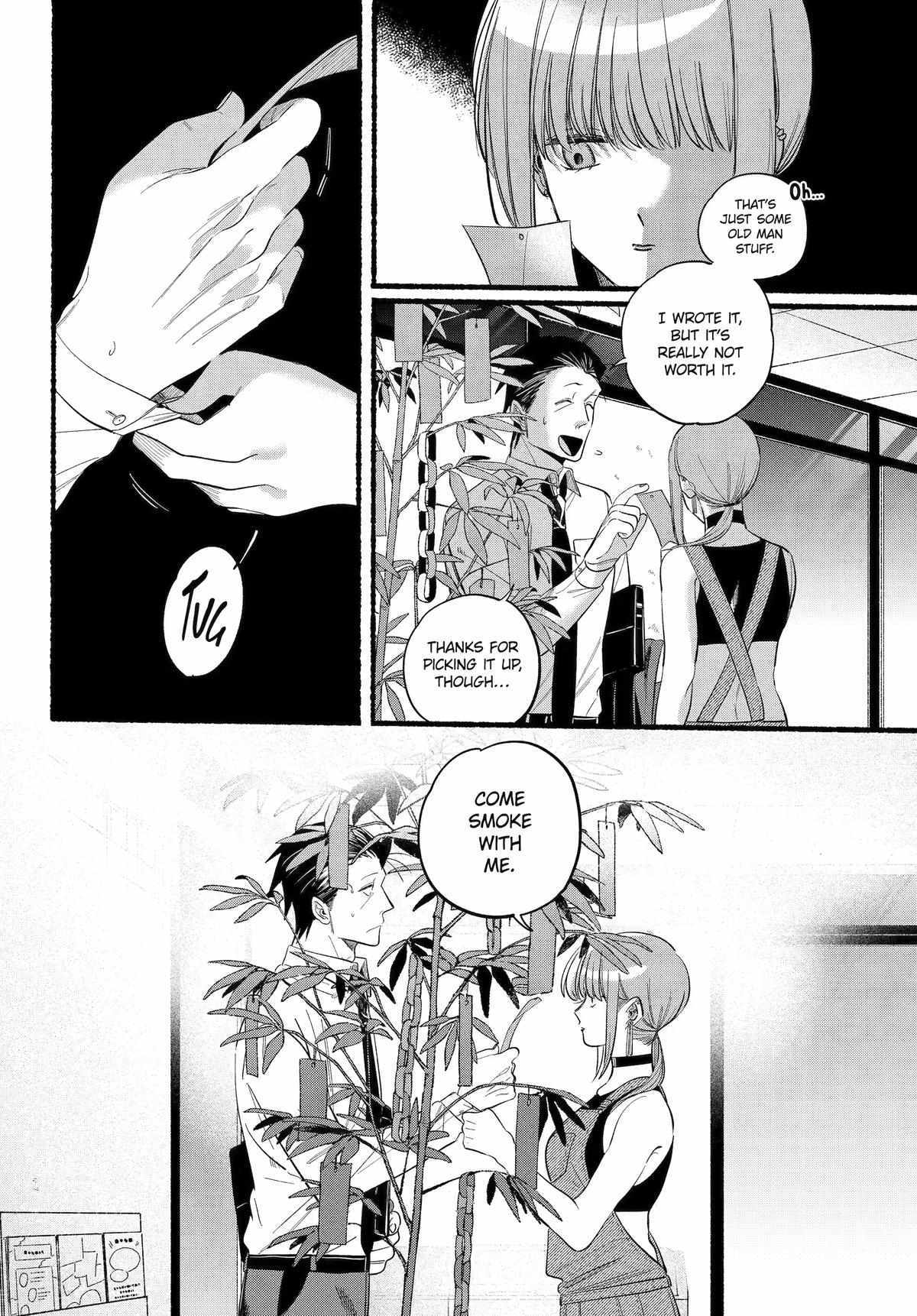 A Story About Smoking at the Back of the Supermarket, Chapter 40 image 13